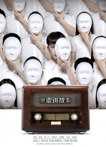 国产呦精品一区二区三区下载